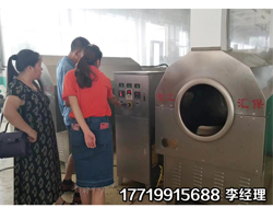 廣東客戶來廠考察多功能電磁炒貨機 廣東客戶來廠考察多功能電磁炒貨機